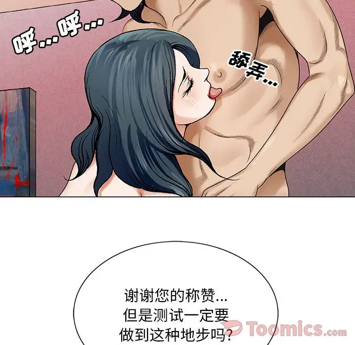 第36章 - 第91.jpg页