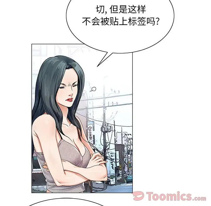 第35章 - 第107.jpg页