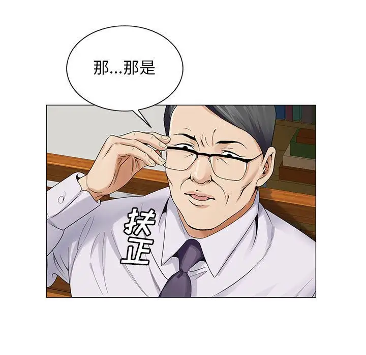 第37章 - 第15.jpg页