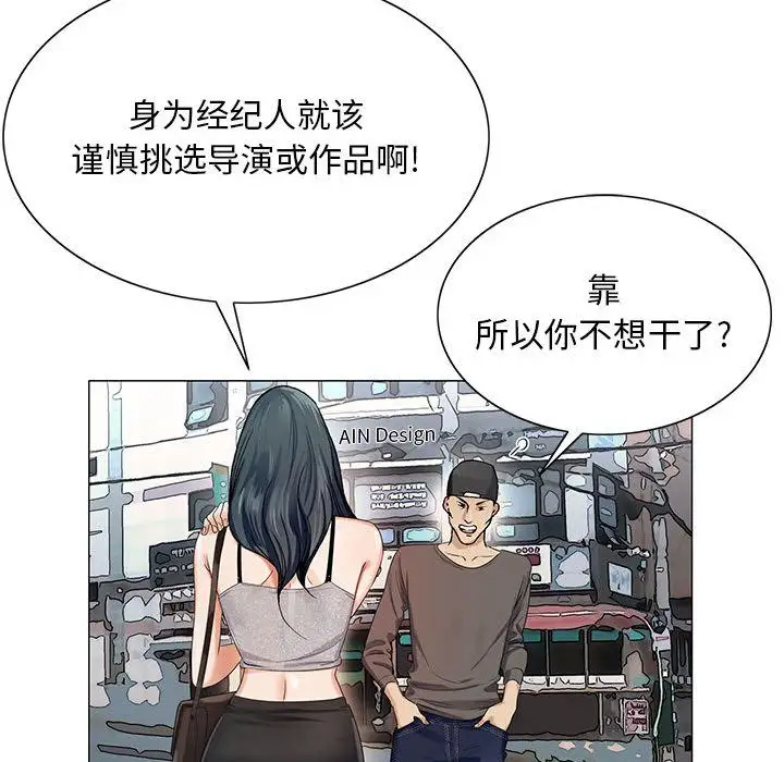 第35章 - 第108.jpg页
