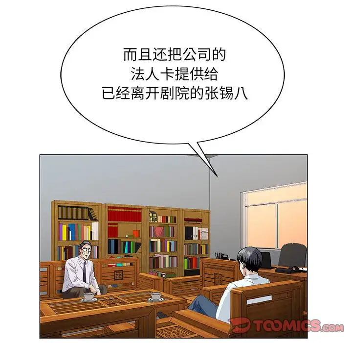 第37章 - 第16.jpg页