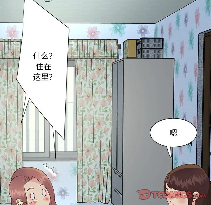 第29话 - 第62.jpg页