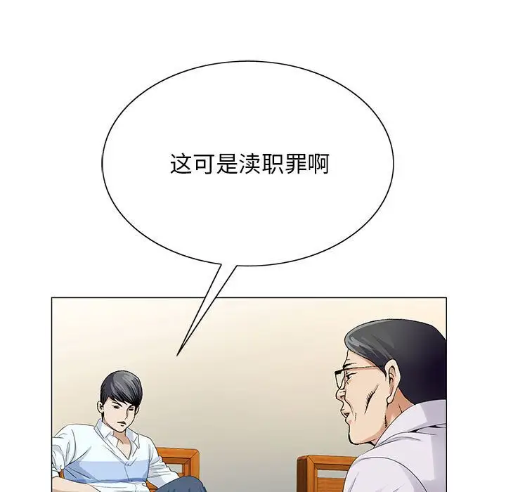 第37章 - 第17.jpg页
