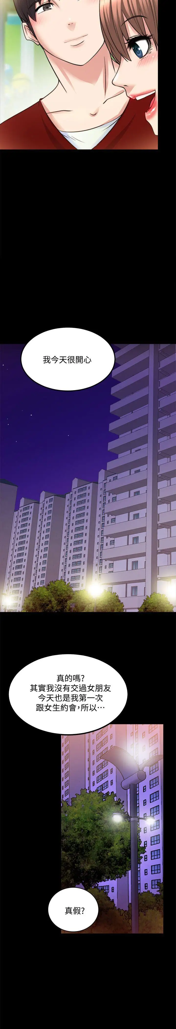 第12话 - 第24.jpg页