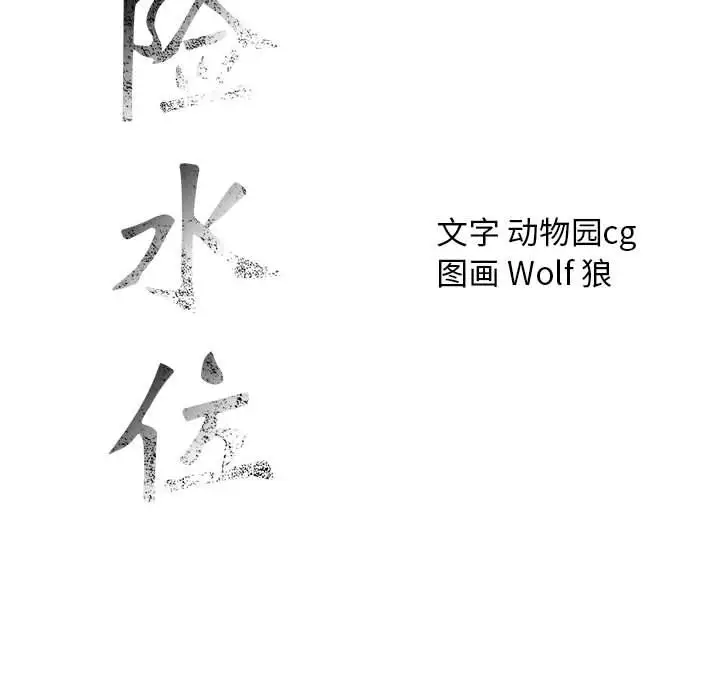 第35章 - 第112.jpg页