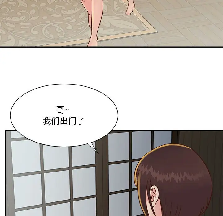 第30话 - 第29.jpg页