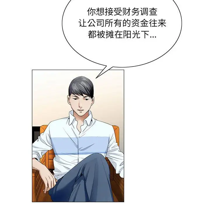 第37章 - 第21.jpg页