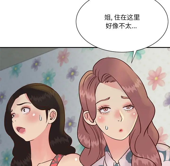 第29话 - 第64.jpg页
