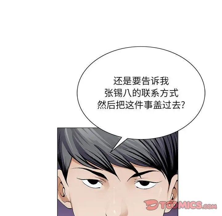 第37章 - 第22.jpg页