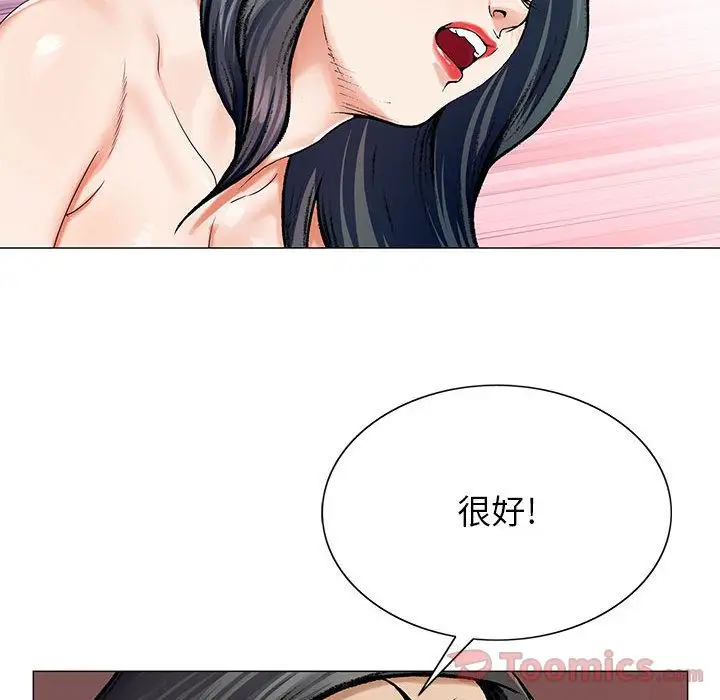 第36章 - 第98.jpg页