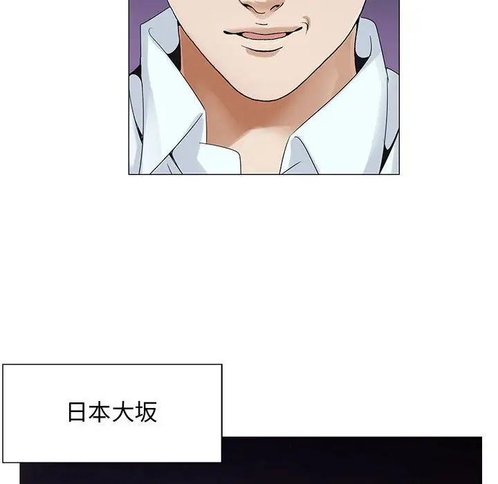 第37章 - 第23.jpg页