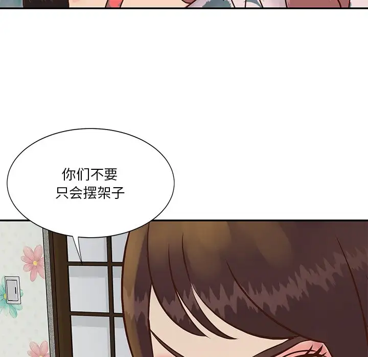 第29话 - 第65.jpg页