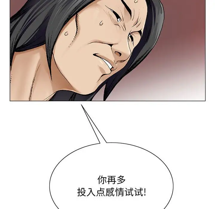 第36章 - 第99.jpg页