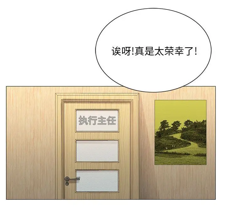 第36章 - 第107.jpg页