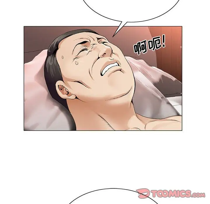 第37章 - 第30.jpg页