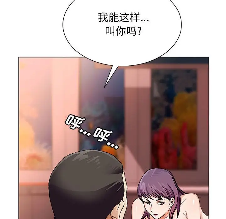 第37章 - 第31.jpg页