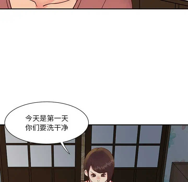 第29话 - 第69.jpg页