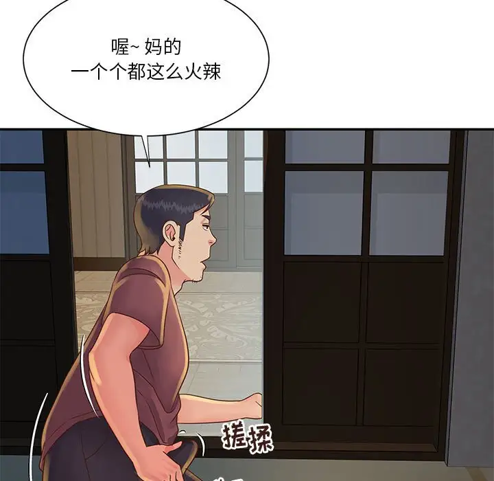 第30话 - 第35.jpg页
