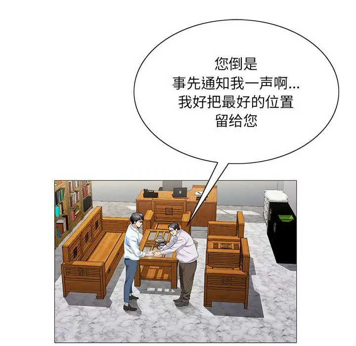 第36章 - 第109.jpg页