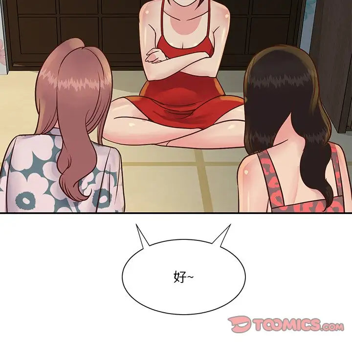 第29话 - 第70.jpg页