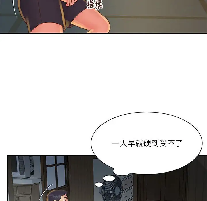 第30话 - 第36.jpg页