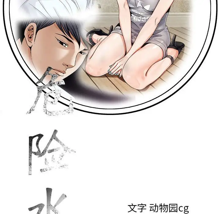 第36章 - 第112.jpg页