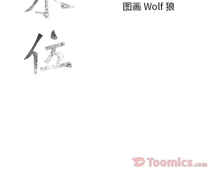 第36章 - 第113.jpg页