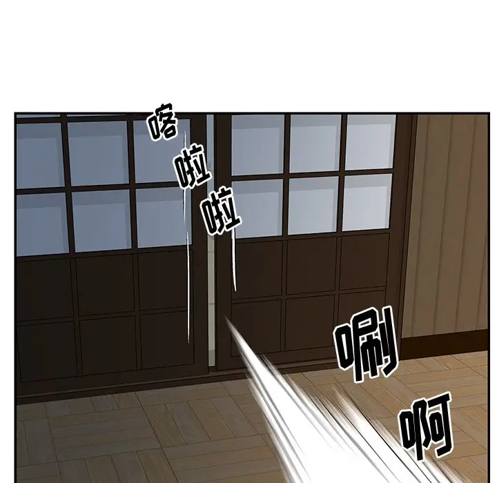 第29话 - 第71.jpg页