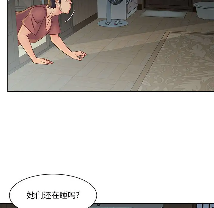 第30话 - 第37.jpg页