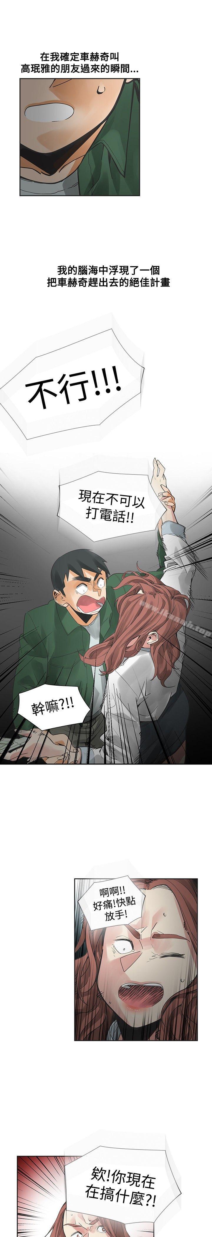 第44话