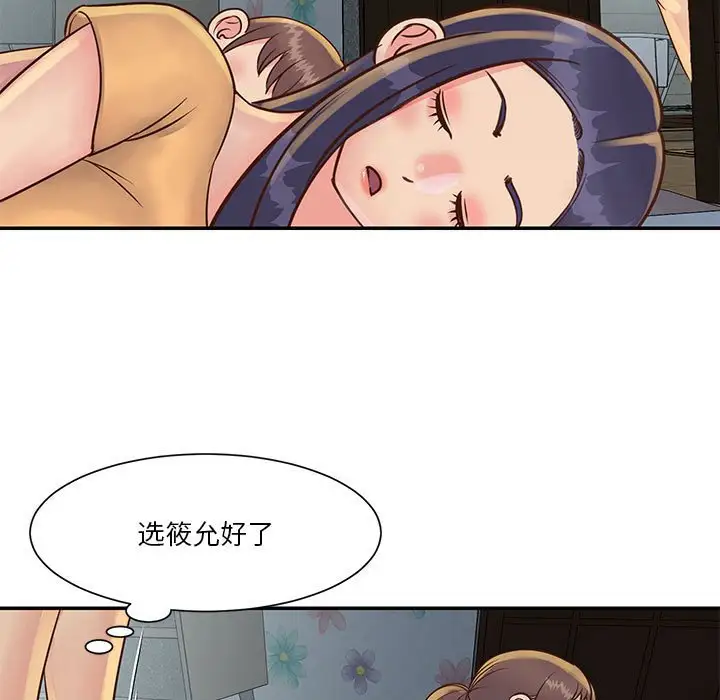 第30话 - 第43.jpg页