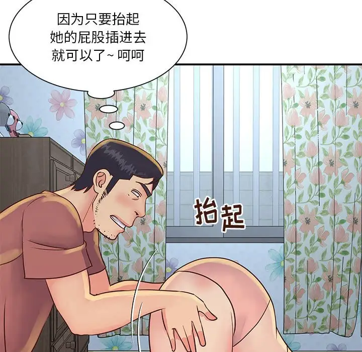 第30话 - 第45.jpg页