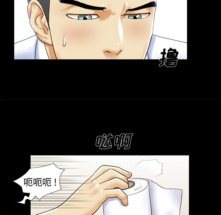 4 - 第51.jpg页