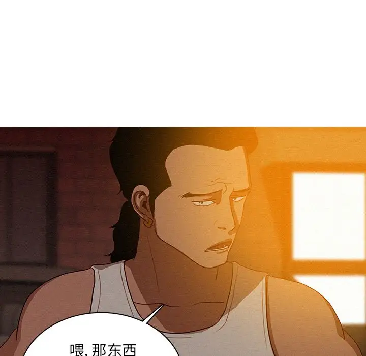 第19章 - 第13.jpg页