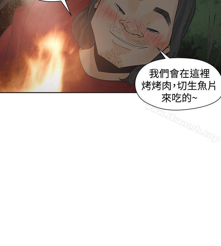 第44话