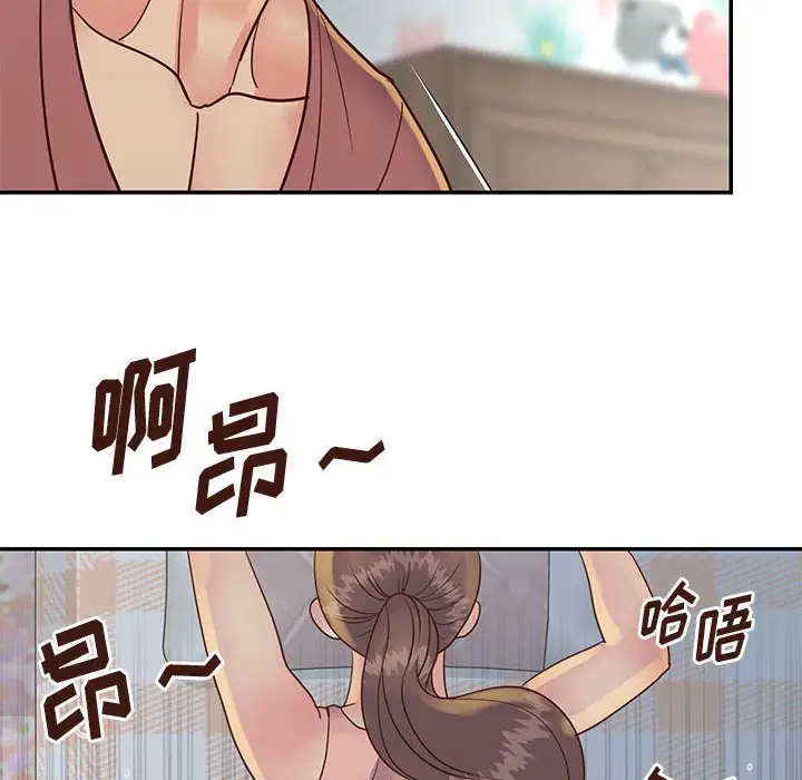 第30话 - 第60.jpg页
