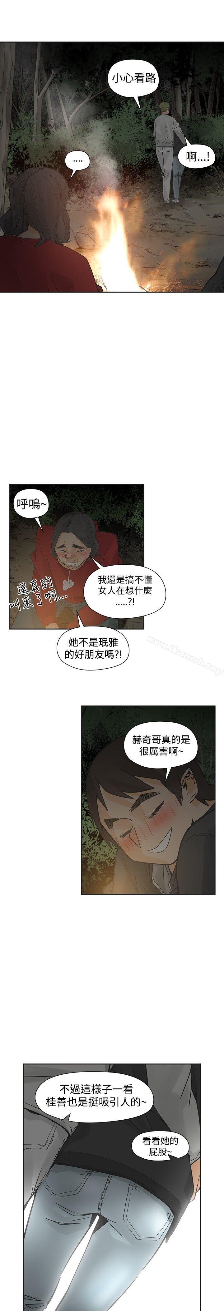 第44话