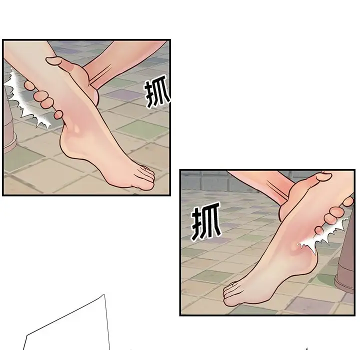 第29话 - 第93.jpg页