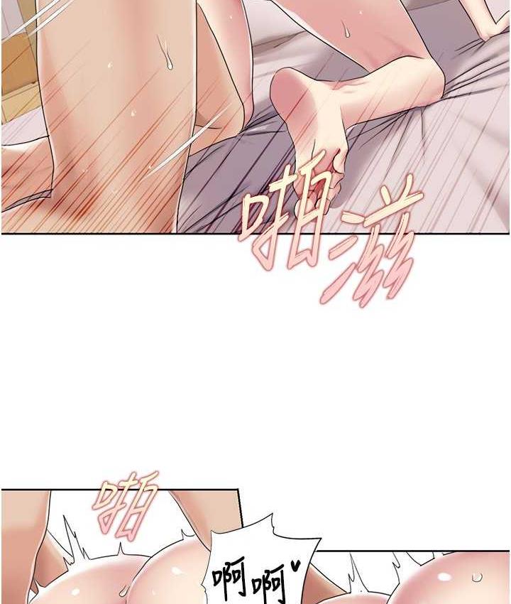 第21话-我跟妳老公谁更猛? - 第5.jpg页