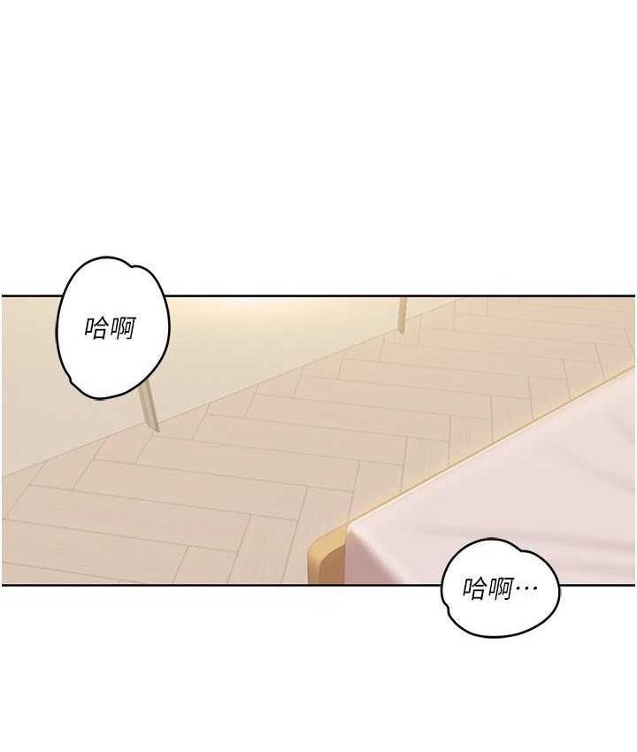 第21话-我跟妳老公谁更猛? - 第9.jpg页