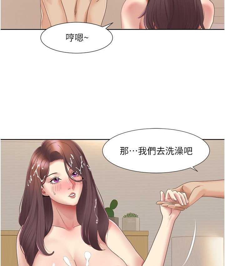第21话-我跟妳老公谁更猛? - 第30.jpg页
