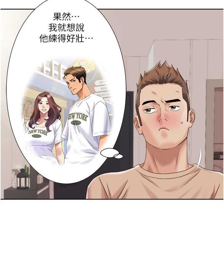 第21话-我跟妳老公谁更猛? - 第53.jpg页