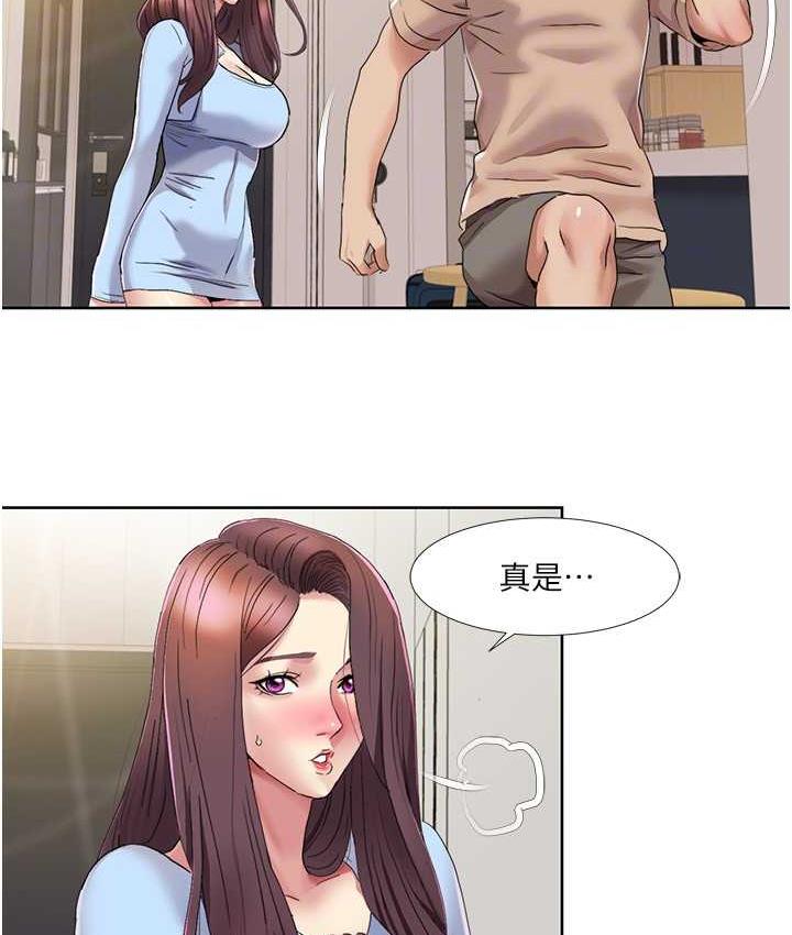 第21话-我跟妳老公谁更猛? - 第60.jpg页