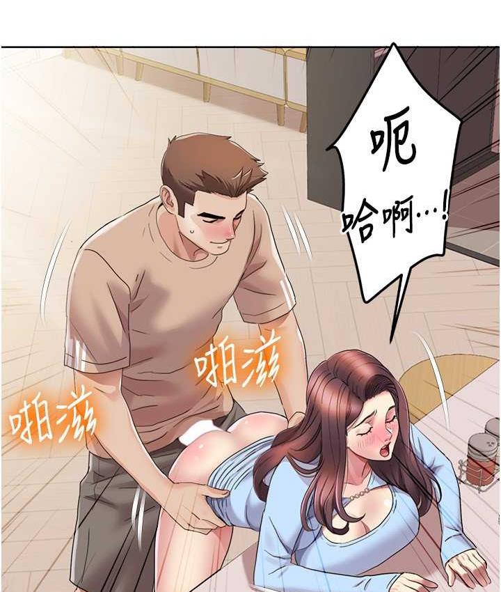 第21话-我跟妳老公谁更猛? - 第76.jpg页