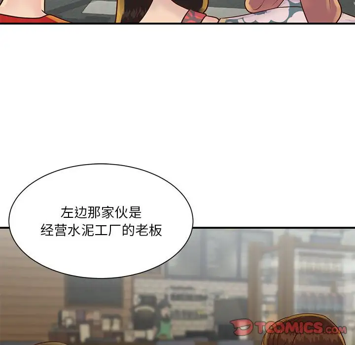 第30话 - 第66.jpg页