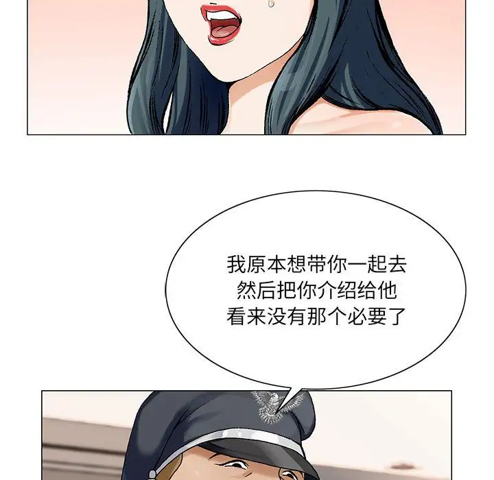 第32章 - 第75.jpg页