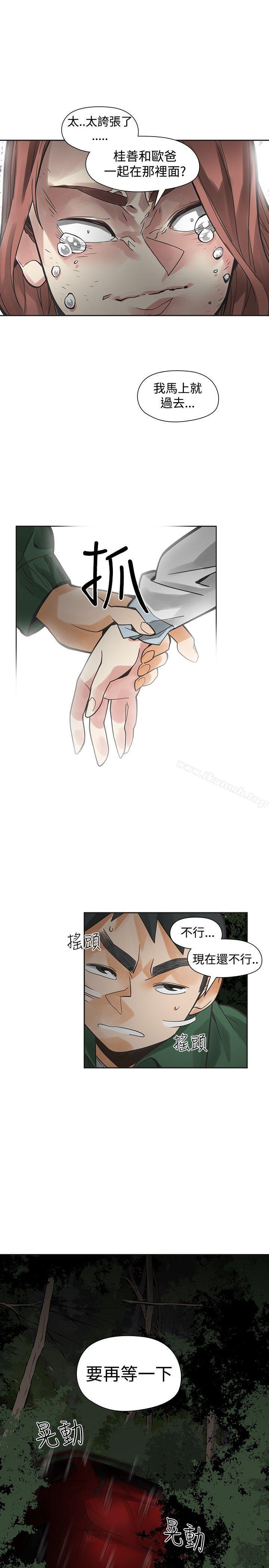 第44话