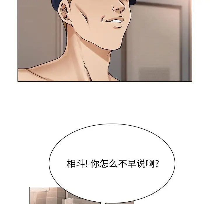 第32章 - 第76.jpg页