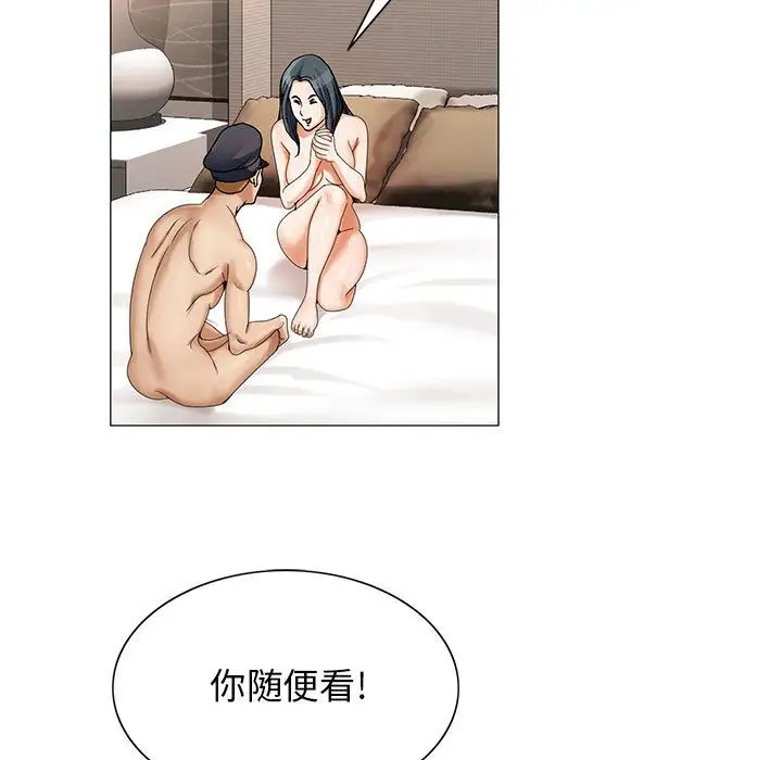 第32章 - 第77.jpg页