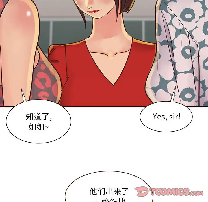 第30话 - 第70.jpg页